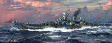 Trumpeter 06739 - 1:700 USS Guam CB-2