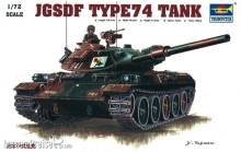 Trumpeter 07218 - 1:72 Japanischer Panzer Typ 74