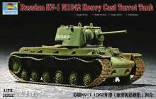 Trumpeter 07231 - 1:72 KV-1 1942 Heavy Cast Turret