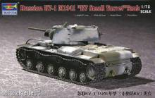 Trumpeter 07232 - Russian KV-1 M1941 KV Small Turret Tank