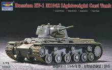 Trumpeter 07233 - 1:72 Russian KV-1 M1942 Lightweight Cast Tank