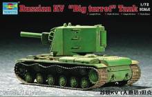 Trumpeter 07236 - 1:72 Soviet KV Big Turret