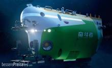 Trumpeter 07333 - Chinese FDZ Manned Submersible
