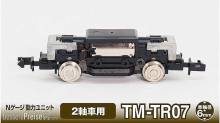Tomytec 974547 - Fahrgestell TM-TR07, motorisiert