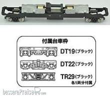 Tomytec 975965 - Fahrgestell TM15, motorisiert