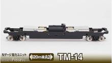 Tomytec 979640 - Fahrgestell TM14, motorisiert