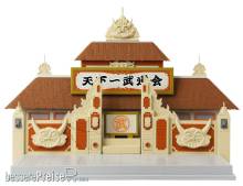 Dragon Ball Super Dragon Stars Playset World Martial Arts Tournament - Tenkaichi Budokai Arena