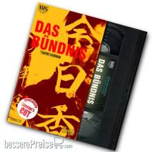 New Hong Kong Story BMVDE1110 - New Hong Kong Story Kurzabenteuer Das Bündnis (Extended)