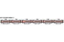 Kato K10-2088 - 6er Set Personenwagen TR (Taiwan), Ep.VI, Set B