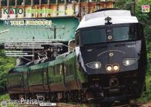 Kato K10-2090 - Triebzug Serie 787, 6-tlg. JR Kyushu, Ep.VI, 36 plus 3