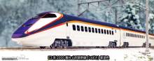 Kato K10-2096 - Triebzug Serie E3-2000 Shinkansen, 7-tlg. JR East, Ep.VI