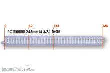 Kato K20-007 - Gleis gerade 248 mm, Betonschwelle (4 Stück)