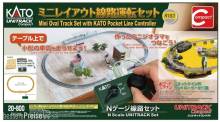 Kato K20-800 - Mini-Oval R183 mit Fahrregler