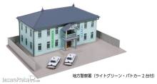 Kato K23-460B - Polizeistation
