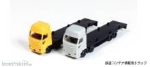 Kato K23-641 - 2er Set LKW für Container