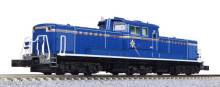 Kato K7008-L - Diesellok DE10 JR Freight, Ep.V