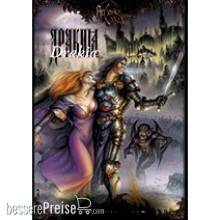 Nackter Stahl NKSAC1004 - Arcane Codex Drakia