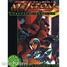 R. Talsorian Games, Inc. RTGMK1901 - Mekton Tactical Display