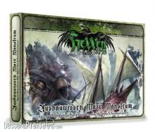 Ulisses Spiele US81057 - HeXXen 1733: Spielkartenset - Ausbauwissen Mare Monstrum