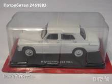 Techno VQR41 - Warszawa 223