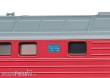 Märklin 036436 - Diesellokomotive Baureihe 132