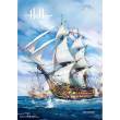 Heller 80897 - HMS Victory in 1:100