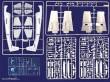 Roden 406 - OV-1A/JOV-1A Mohawk