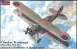 Roden 438 - Gloster Gladiator Mk.I/Mk.II/J-8 Meteo Reconnaissance