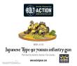 Warlord Games WGB-JI-26 - Japanese Type 92 Infantry Gun