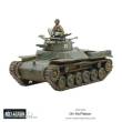 Warlord Games 402016001 - Chi-Ha Platoon
