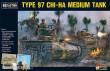 Warlord Games 402016002 - Chi-Ha Japanese tank