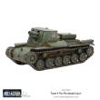 Warlord Games 402416004 - Japanese 4 Ho-Ro self-propelled gun
