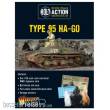 Warlord Games 402416005 - Japanese Type 95 Ha-Go light tank