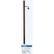 Beli-Beco 122861S - Holzmastleuchte mit Stecksockel, Spur 1 (1:32)