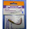 Seuthe 12E - Ersatz-Spur H0 Dampfgenerator 16 - 22 V