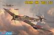 Art Model ART7202 - Blohm & Voss 155V2 WWII Ger. interceptor