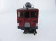 Bemo 1364213 - FO Deh 4/4 93 Triebwagen ´Oberwald´ mit Sound