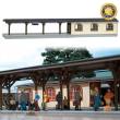 Busch 1467 - Bahnsteig »Adorf« mit Unterführung