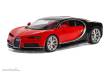Airfix A55005 - Small Starter Set NEW Bugatti Chiron