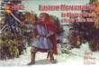 Mars Figures MS72075 - 1:72 Eastern mercenaries in winter dress,Thir
