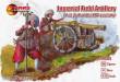 Mars Figures MS72093 - 1:72 Imperial fiel artillery, XVII century