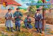 Mars Figures MS32023 - 1:32 German Don Cossack WWII