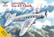 Modelsvit SVM-72033 - 1:72 GA-43Clark airliner ( in Swiss Air service)