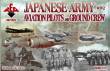 Red Box RB72052 - WW2 Japanese Army Aviation pilots a.grcr in 1:72
