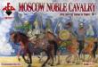 Red Box RB72127 - 1:72 Moscow Noble cavalry, 16th century. (Siege of Pskov). Set 1