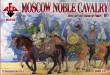 Red Box RB72128 - 1:72 Moscow Noble cavalry, 16th century. (Siege of Pskov). Set 2