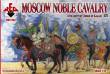Red Box RB72134 - 1:72 Moscow Noble cavalry, 16th century. (Siege of Kazan). Set 2