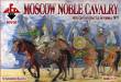 Red Box RB72136 - Moscow Noble cavalry 16th century(Battle of Orsha)Set2 in 1:72