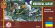 Ultima Ratio UR7224 - Japanese Warrior Monks. Medieval Japan