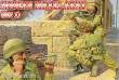 Orion ORI72012 - Modern Israel army, set 1 in 1:72